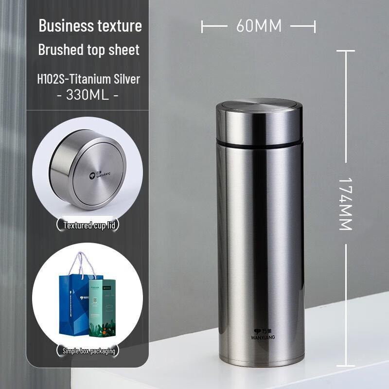 Wanxiang H102S 316 Stainless Steel Insulated Water Bottle