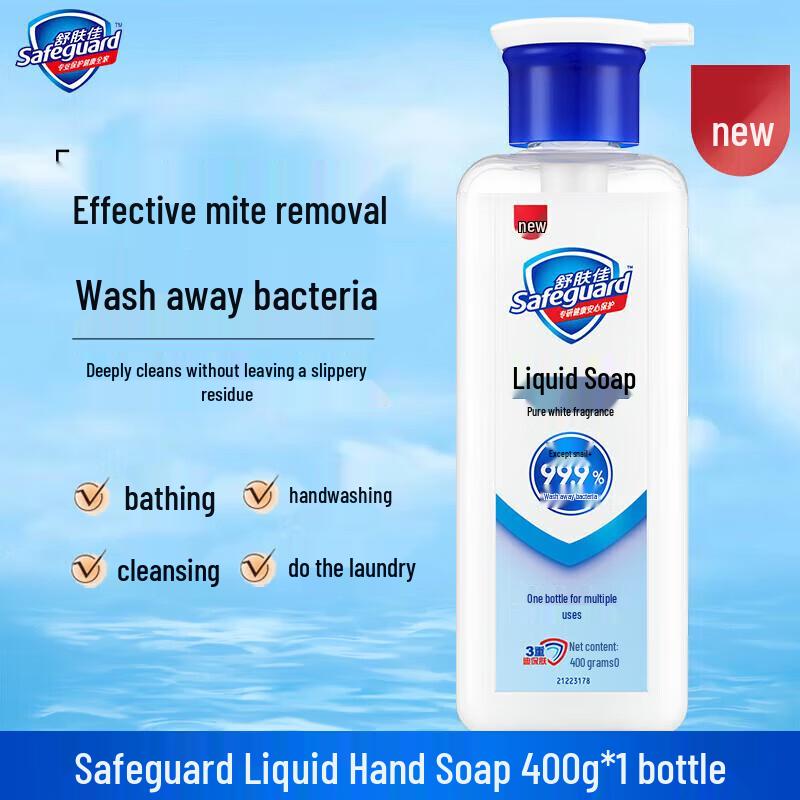 Safeguard Pure White Liquid Soap