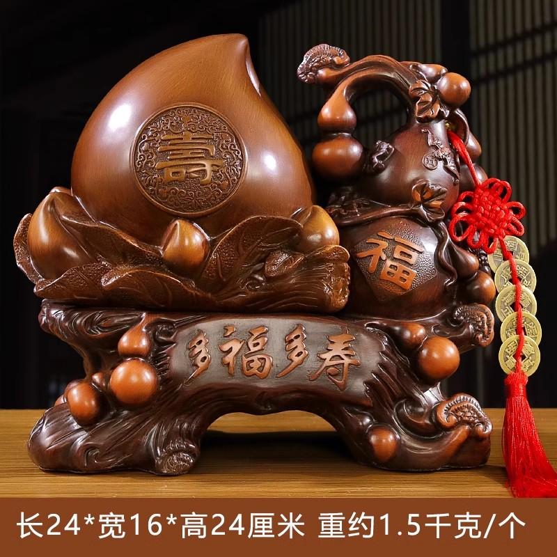 Shoutao Ornaments Birthday Gifts for the Elderly Home Decoration Accessories Resin Crafts Simulation Peach Decoration