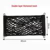 Electric Vehicle Universal Front Storage Mesh Bag - Elastic Organizer for Car Batteries
