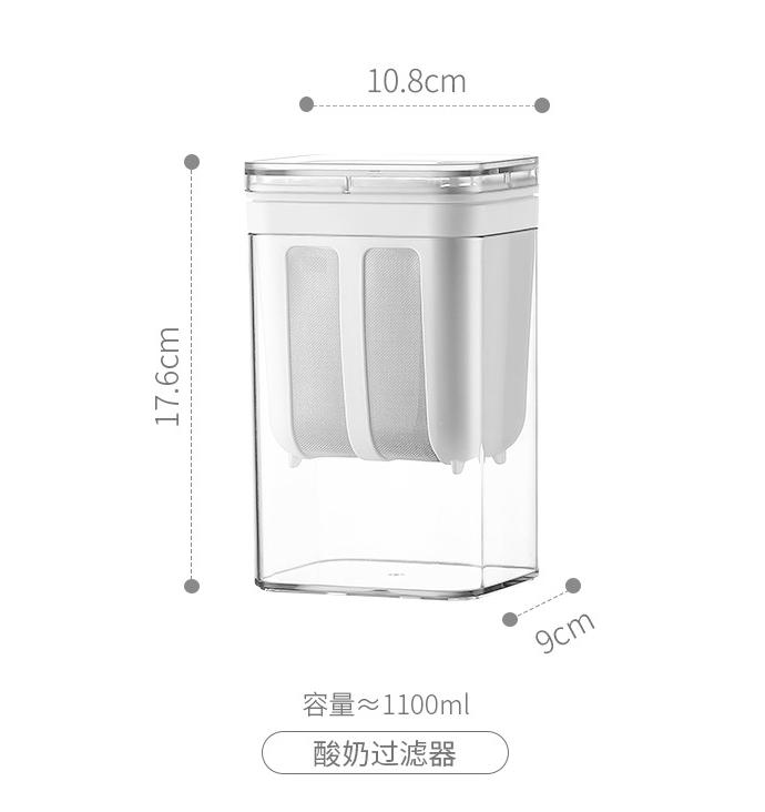 

Фильтр для йогурта Домашняя греческая йогуртница с крышкой Сыр Влагоотделитель Сито Сетка Отделение сыворотки Пищевые инструменты Влага