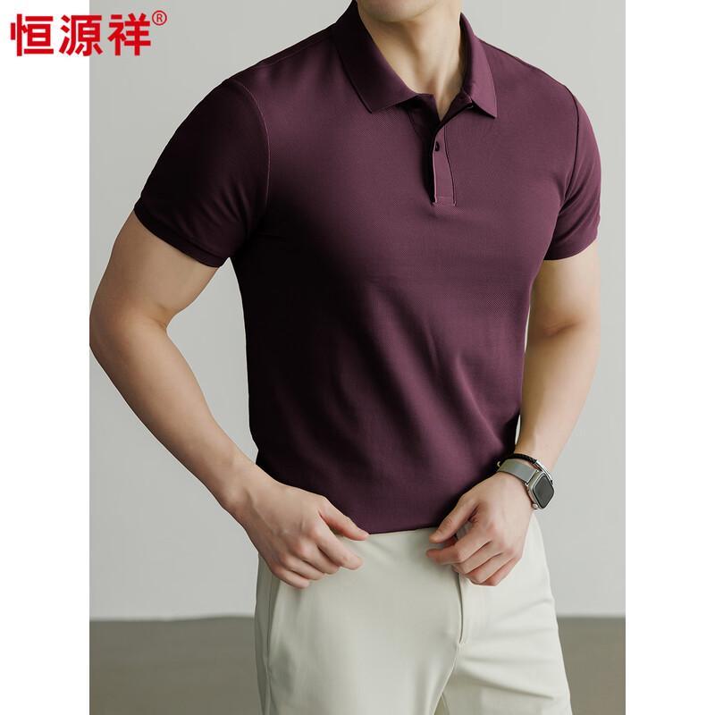 Hengyuanxiang Men's 100% Cotton Polo Shirt