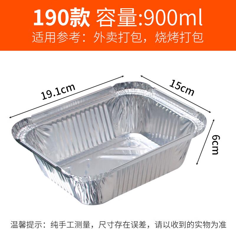 

Chu Wanya Disposable Square Aluminum Foil Containers