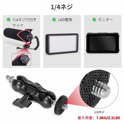 SmallRig Super Clamp Ball Head Arm Crab Scissor Clamp Kit with Magic Arm Compatible with Ronin-M/Ronin MX/Freefly MOVI etc.-2164