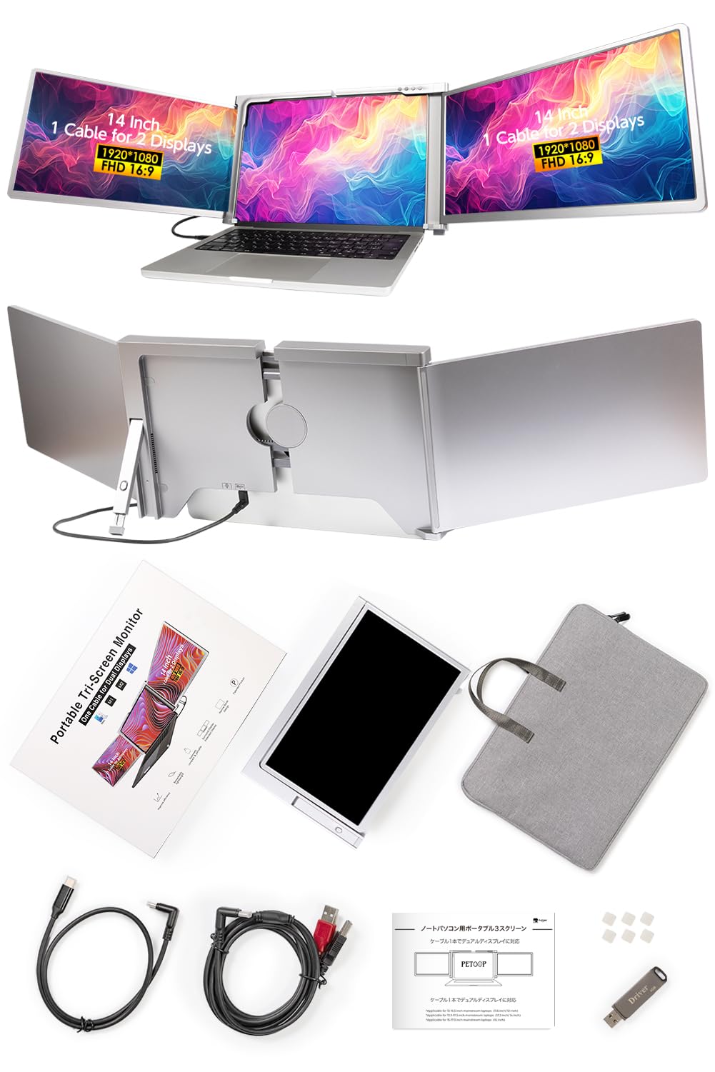 

laptop mobile monitor with one dual display PC monitor for laptops IPS For MacOS [Ultra-lightweight 1.42kg] 14-inch [connect cable] 3-screen