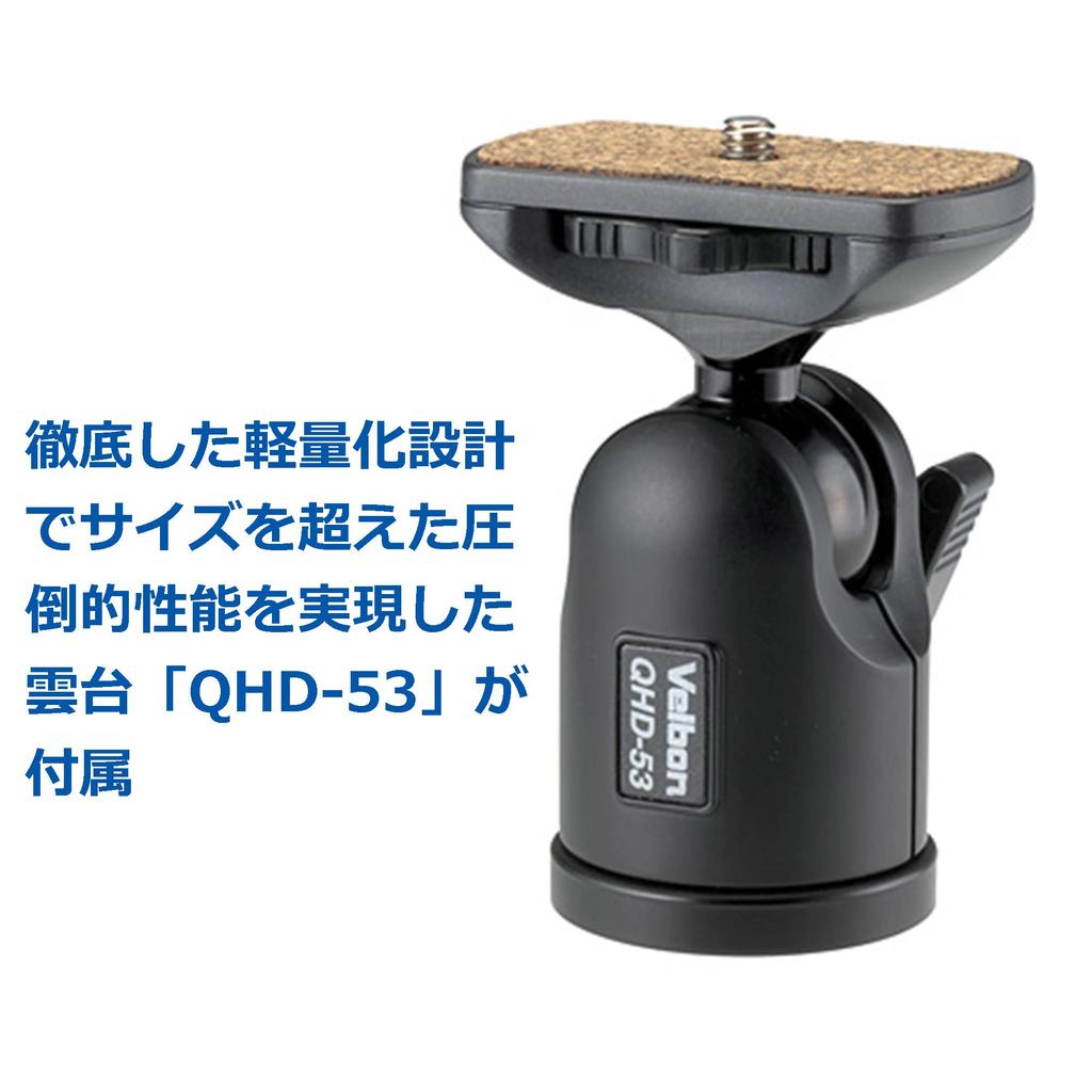 Velbon Ultra 553 Mini Table Tripod Ultra 24mm Leg Aluminum Tabletop Model Black (AZ AMZULT553MINI), 5-Section, Lock, Diameter, Compact, Free-Mounting