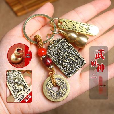 Double-Sided Zodiac & Martial God Zhao Gongming Keychain with Five Emperor Coins & Gourd