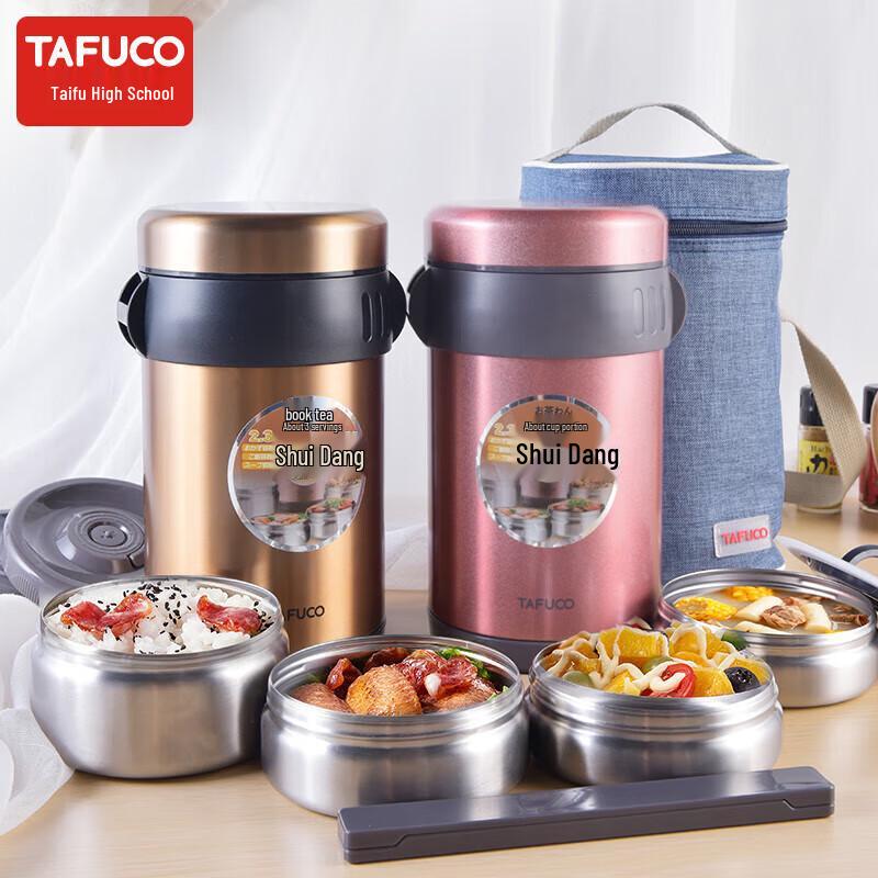 TAFUCO Insulated Stainless Steel Lunch Box