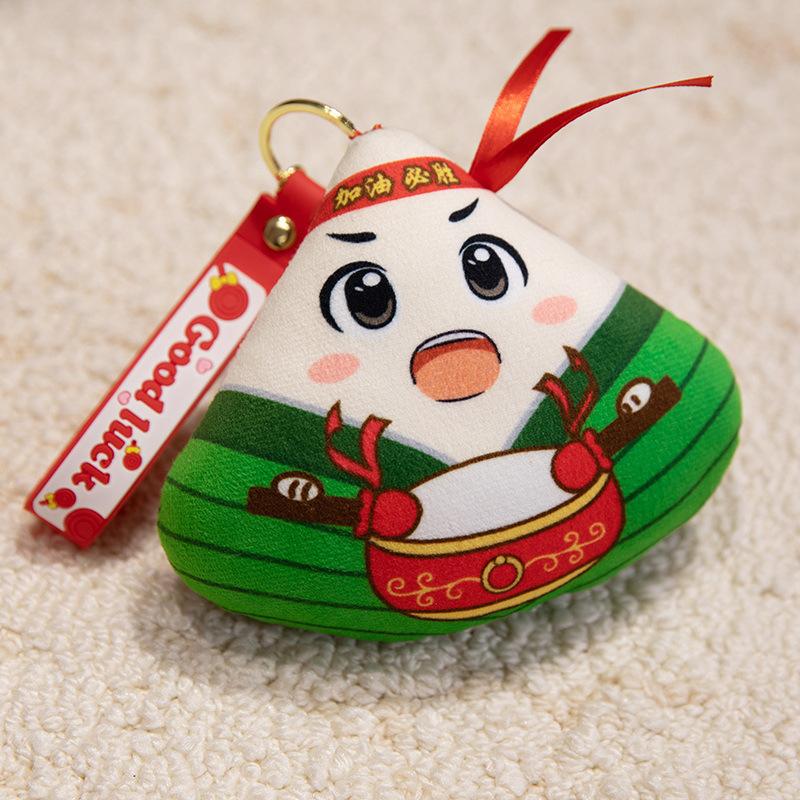 Creative Dragon Boat Festival Zongzi Throw Pillow Plush Toy Doll Zongzi Doll Keychain Pendant High School Entrance Examination Graduation Gift