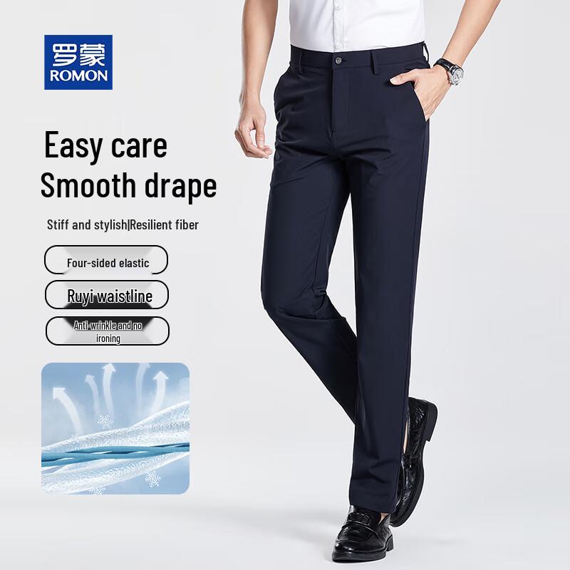 Romon Men s Ice Silk Business Casual Pants 34
