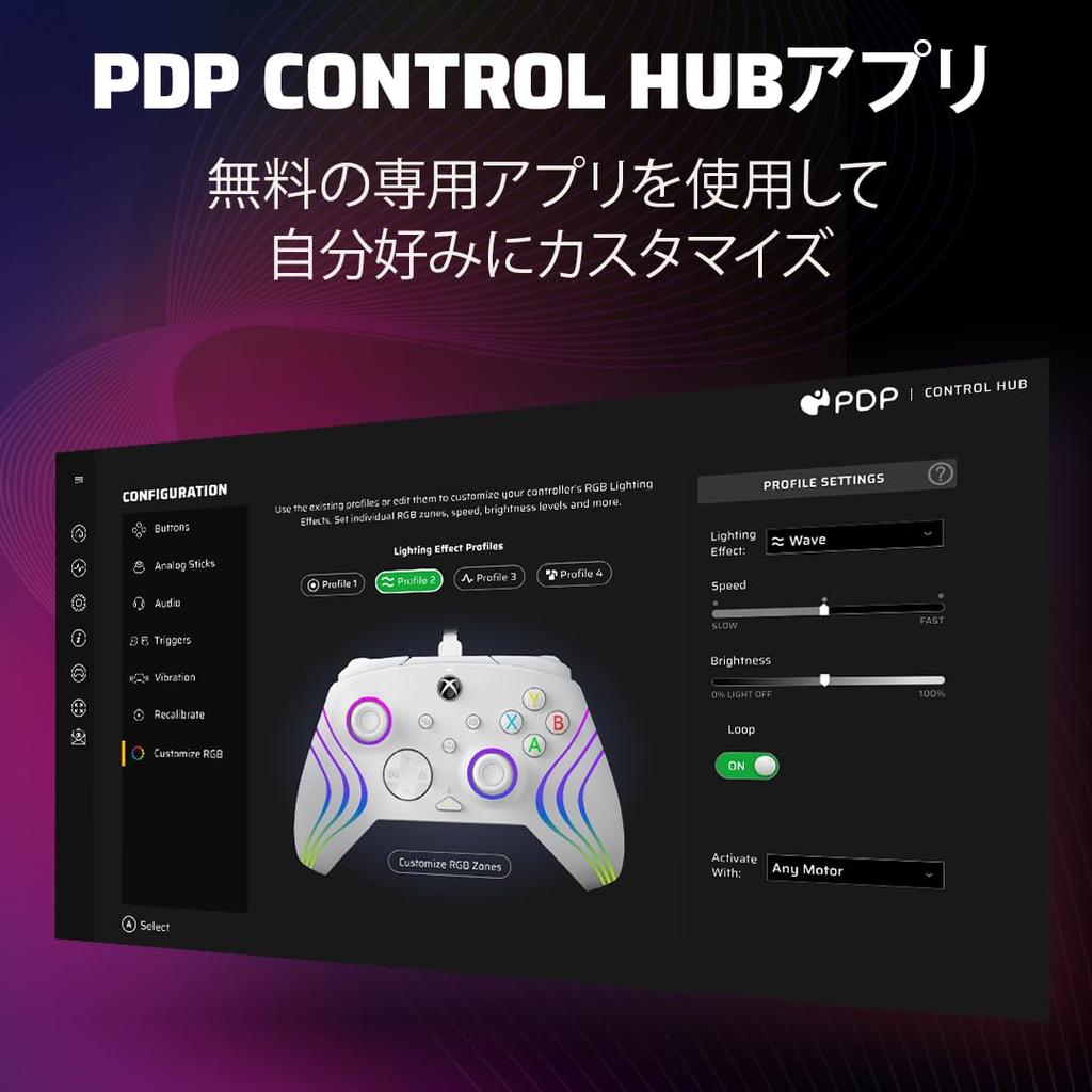 Officially Licensed Xbox PDP by TURTLE BEACH Afterglow Wave LED Wired Controller for Xbox Series X|S and PC - White [Official Japanese Product]