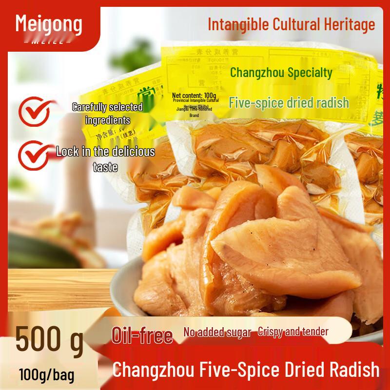 Gourmet Chinese Preserved Vegetables & Relishes