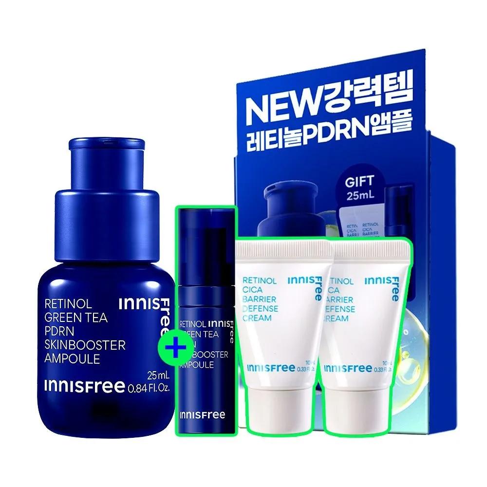 Retinol Green Tea PDRN Skin Booster Ampoule Set (Main Product 25mL + Ampoule 5mL + 2 x 10mL Creams)