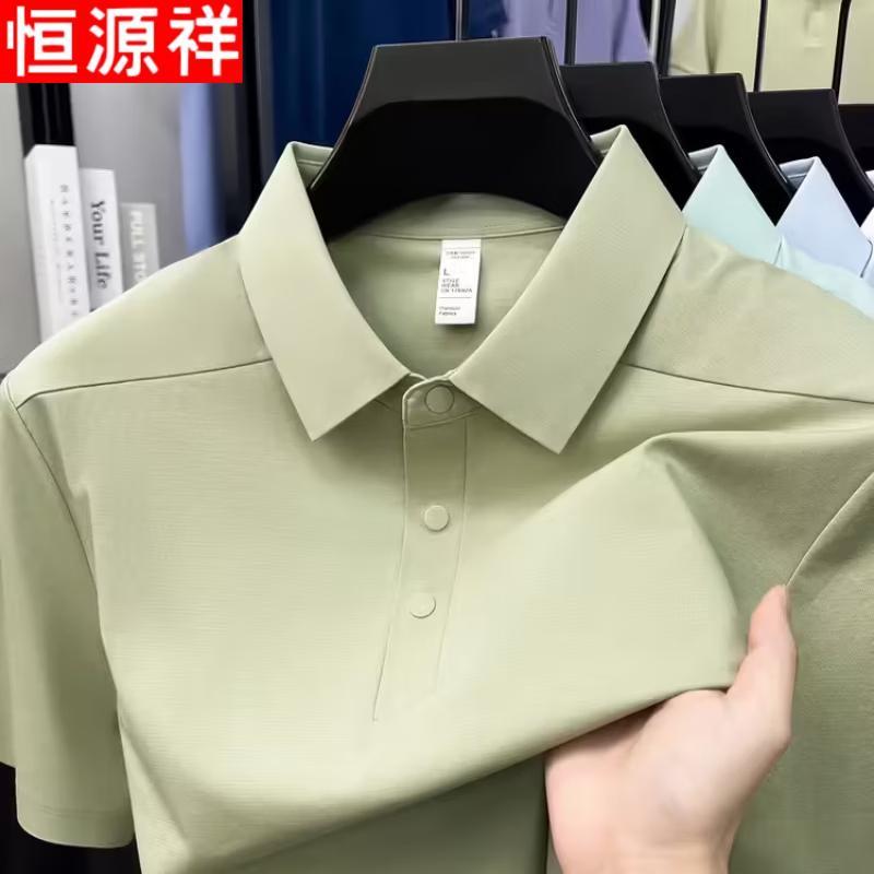 Hengyuanxiang Men's Short Sleeve Polo Shirt