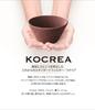 Ishigaki KOCREA Coffee Ceramic Filter & Stand Set, Circle, Black, 4496
