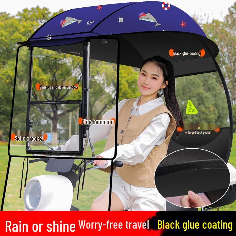 Electric Bicycle Rain and Sun Canopy