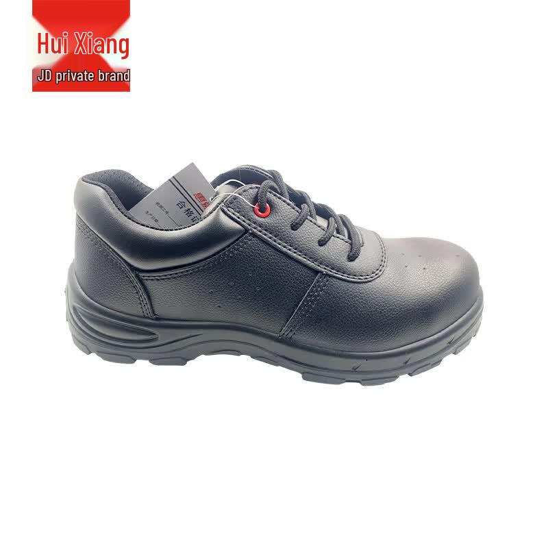 Huixiang JD Industrial Leather Safety Shoe 35