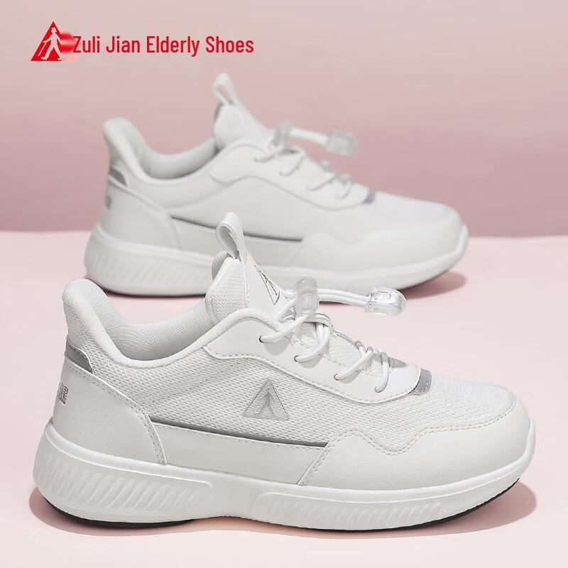 Zulijian Elderly Women's Soft-Soled Casual Walking Shoes