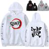 No Demon Slayerkimetsu Yaiba Hoodie Anime Cosplay Coat Sweatshirt Pullover Tops