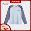 Anta Kids Outdoor Knitted Long-Sleeve Shirt A72546401