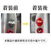 [JLMFC] Hiace Logo Included, Door Striker Cover, Door Lock Cover, Paste Type, Set of 4 (Red)