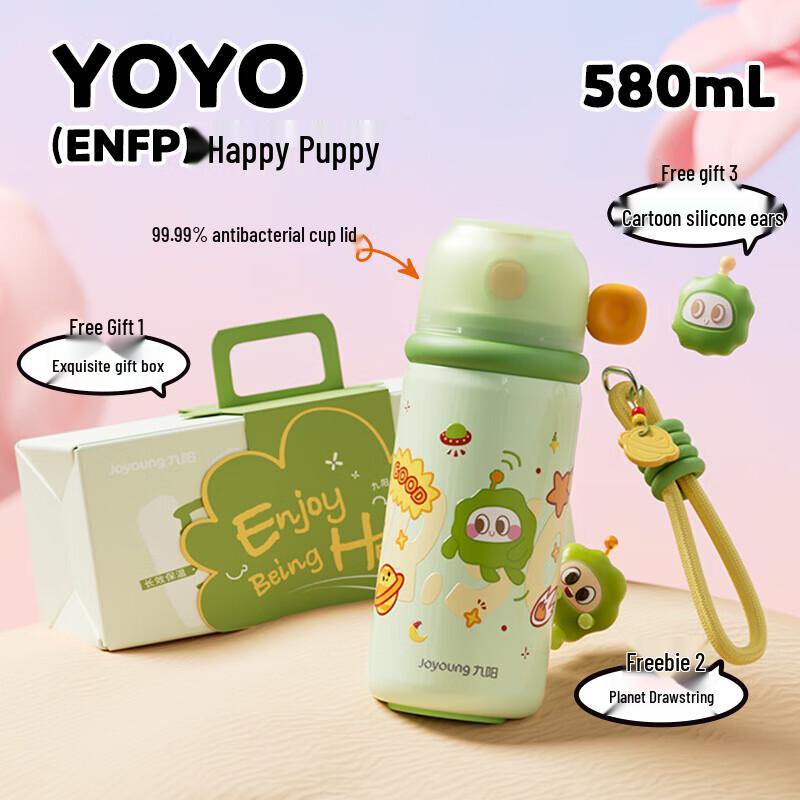 Joyoung WV508 316L Stainless Steel Insulated Straw Cup