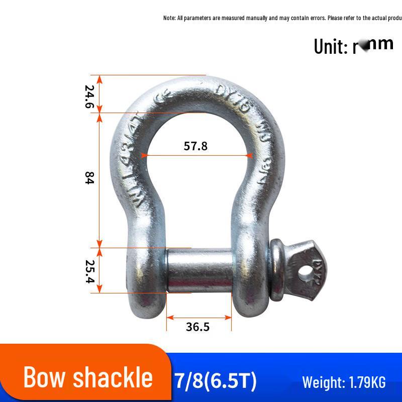 G209 Forged Carbon Steel Bow Shackle 6.5T