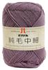 Hamanaka Pure Wool Fingering Weight Color 32 40g Set of 5 0012 Yarn, Purple, (approx. 160m), Balls,