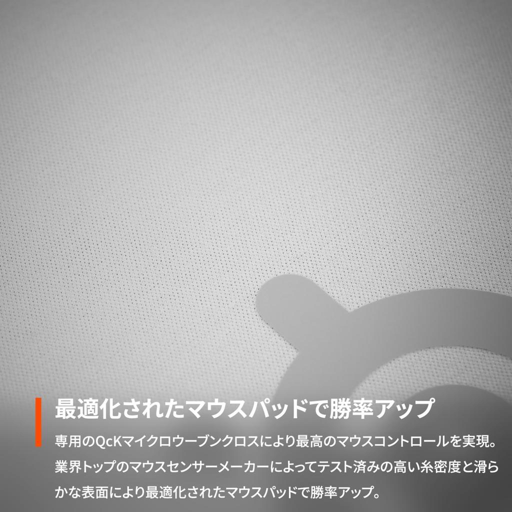 SteelSeries Large Gaming Mouse Pad with Rubber 45cm x 40cm x QcK 63464 Non-Slip Base, 0.2cm, + White, Large,