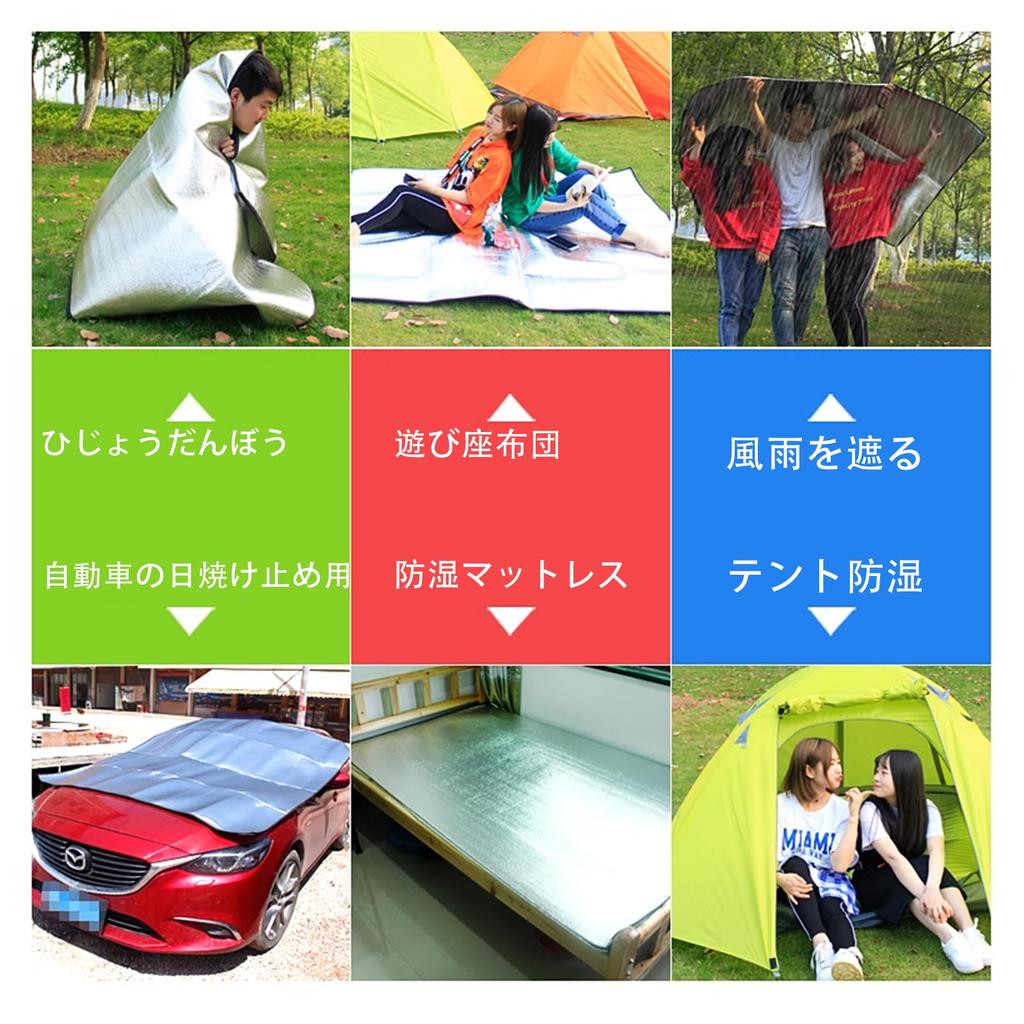 Silver mat aluminum sheet for winter aluminum mat sheet x aluminum leisure leisure picnic tent car storage bag included camping, thick,