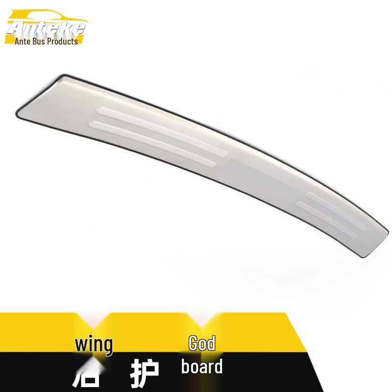 Lancer Rear Bumper Bright Strip - Stainless Steel Trunk Protection Pedal
