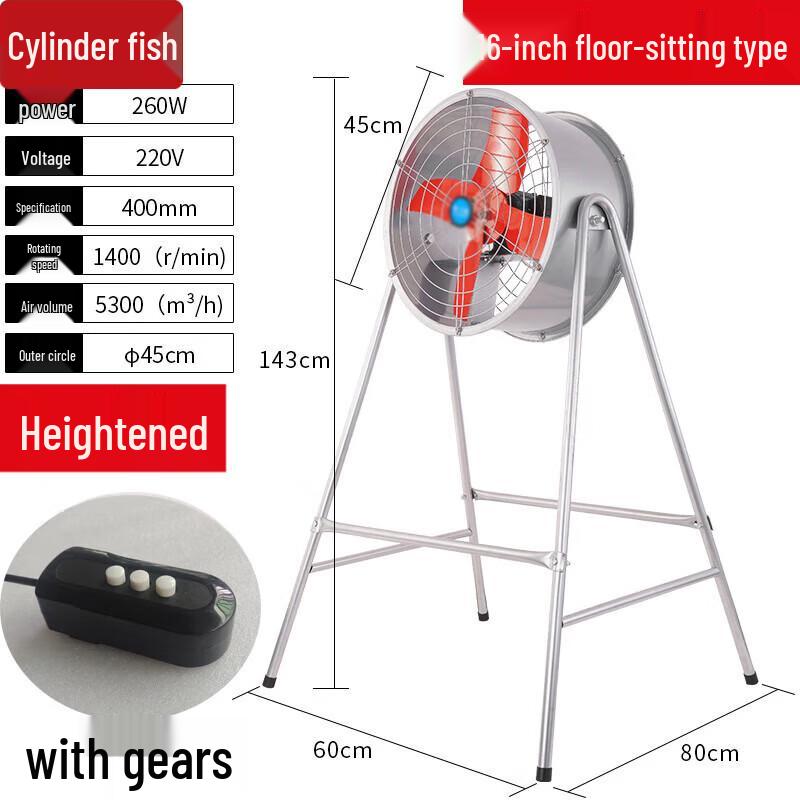 Jarfish Industrial Floor Fan with Wheels