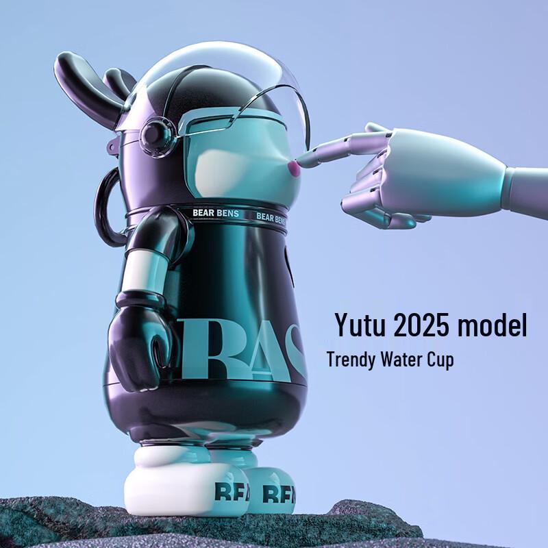 

BEARBENS Moon Rabbit 2.0 Kids Insulated Water Bottle 550ml