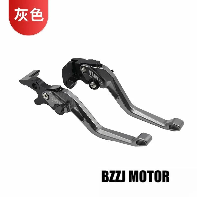 For ZONTESfor For Shengshi 703RR Brake 305S Horn 703R Clutch 305VX Handlebar Modification Parts 350T Accessories Gray 5D-164 long mod