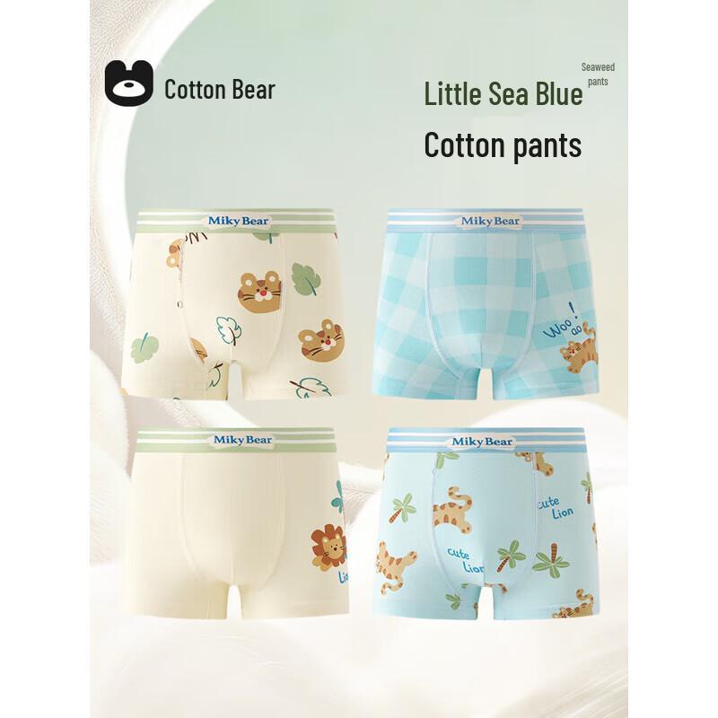 Mianqixiong Kids Pure Cotton Boxer Briefs 4-Pack 150
