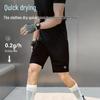 Jingdong Zaizao Lightweight Quick-Dry Running Shorts for Men