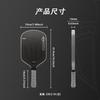 Honolulu J2NF Pickleball Paddle T700 Carbon Fiber Core Foam Inner Hot Press 230g