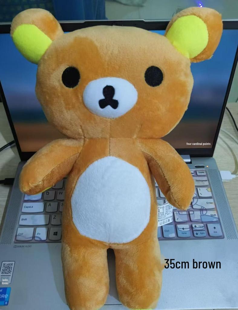 Cartoon Relaxed Yellow Bear Plush Toy - Rilakkuma Small Doll
