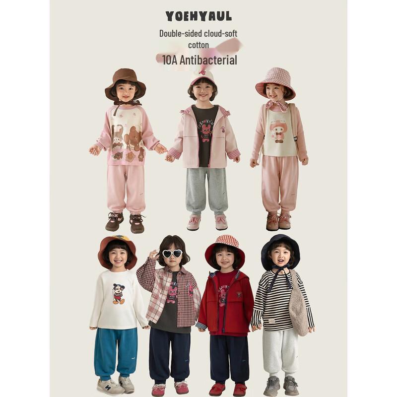 YouYou Girls  Solid Antibacterial Loose Fit Casual Jogger Pants 130 cm