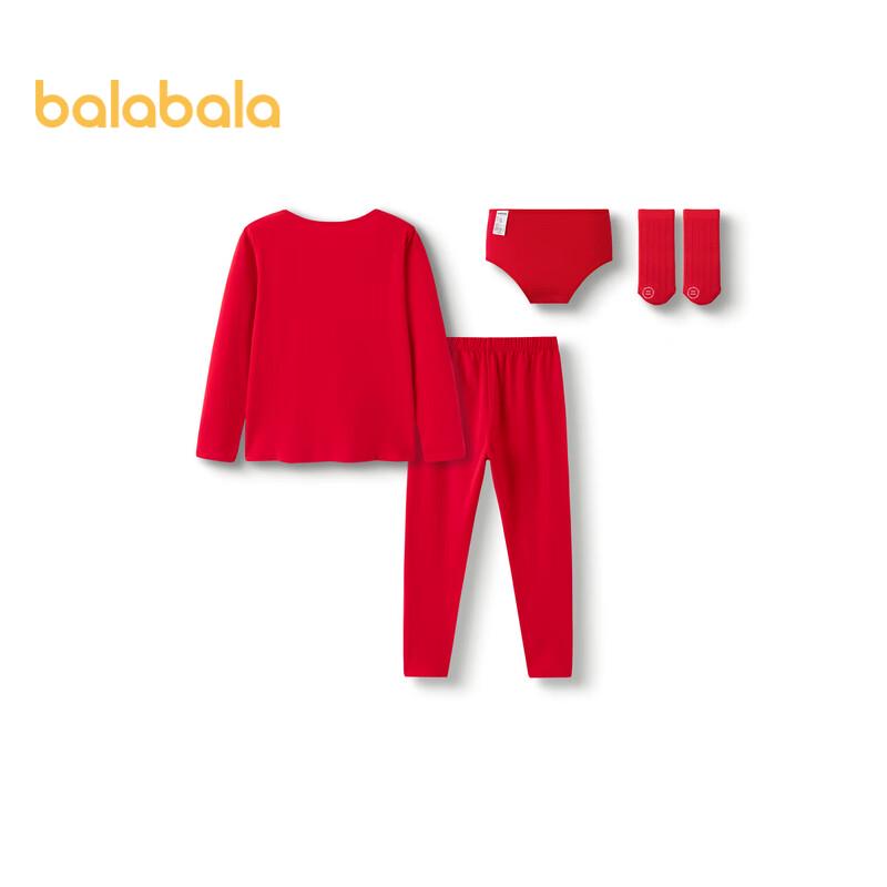 Balabala Girls  New Year Red Thermal Underwear Set 130