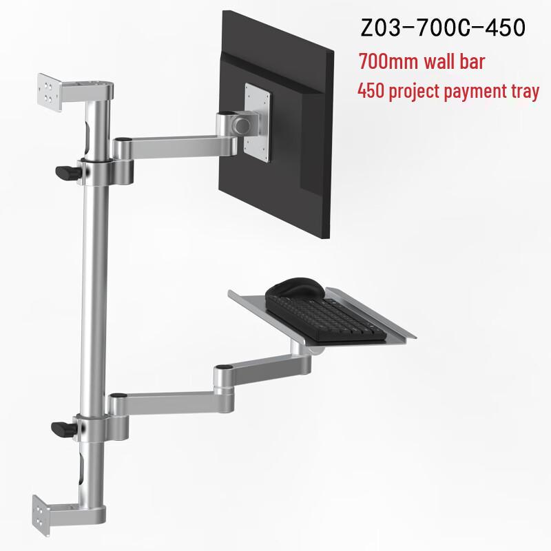 

Wall Mount Mechanical Monitor Arm with Keyboard Tray