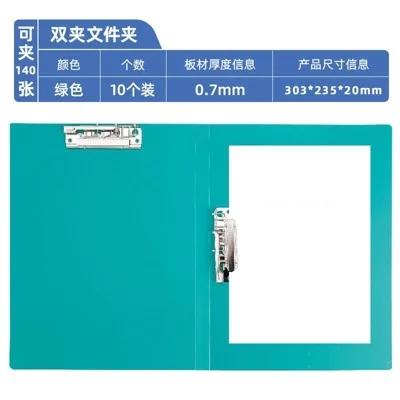 10pcs Office Classification, Packaging Folder, Exam Paper Folder, Organizing Folder, Public Contract Folder,Folder A4, зелёный