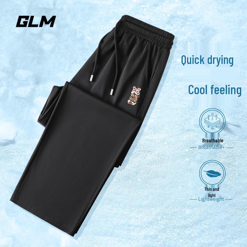 GLM Męskie Oddychające Spodnie z Szerokimi Nogawkami z Lodowego Jedwabiu
