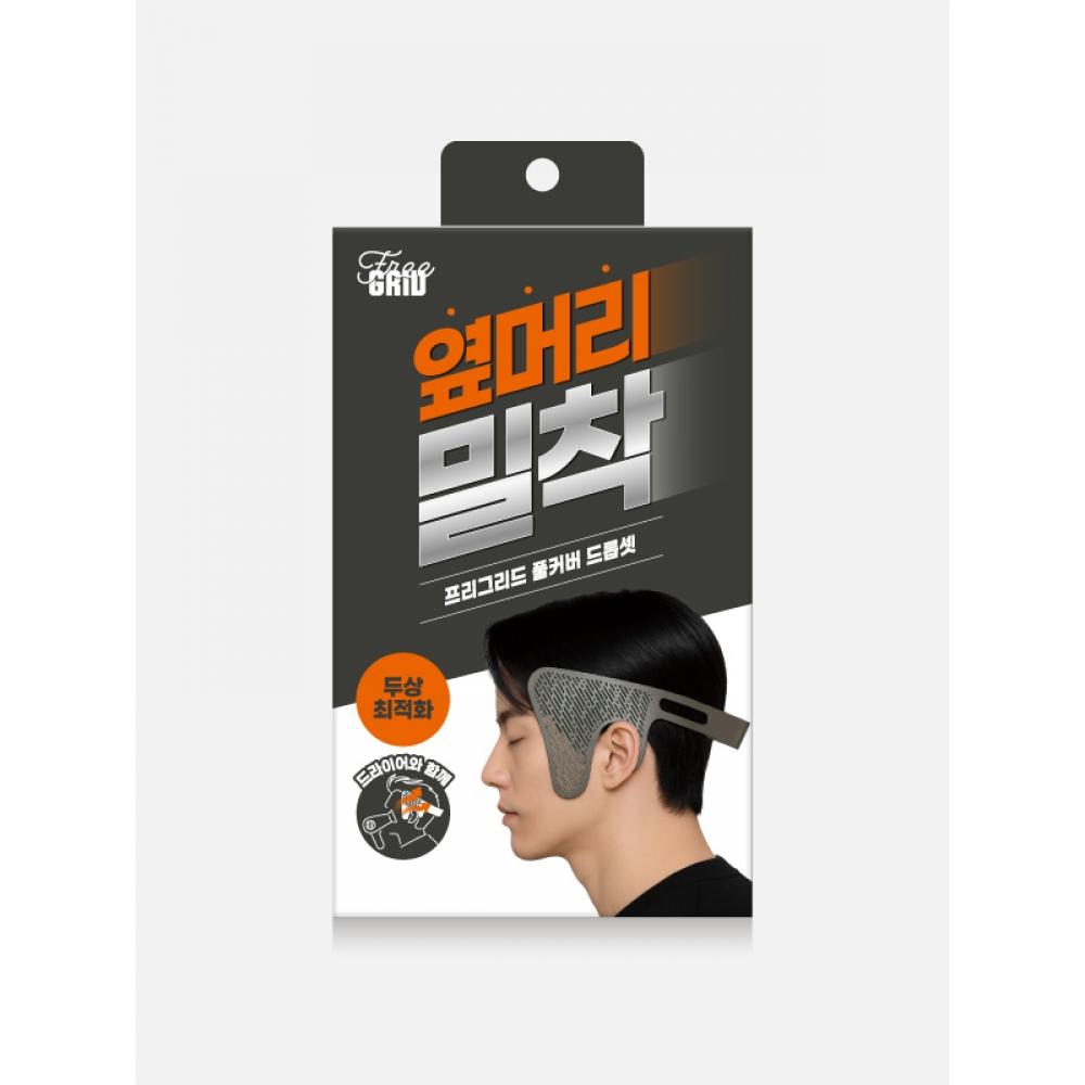 

Freegrid Full Cover Drop Set