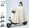 Raincoat for Electric Vehicles, Special Raincoat for Electric Motorcycles, Women's Oversized and Thickened Full-Body Raincoat, New Style Rain Poncho