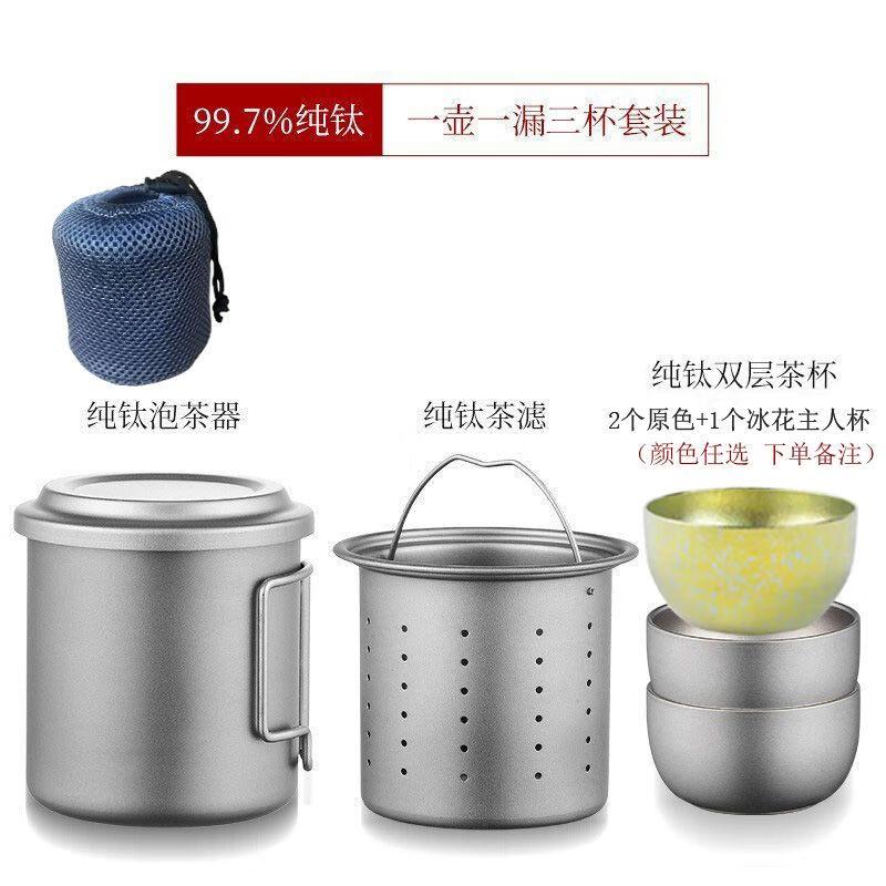 Anmu Hao Pure Titanium Portable Outdoor Tea Set