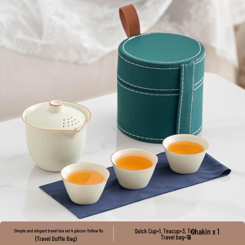 

Xunyi Ru Kiln New Chinese Style Panda Portable Tea Set