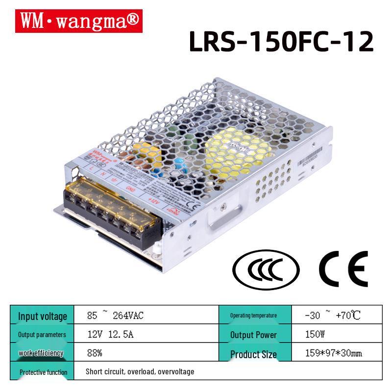 12V Industrial LED Monitoring Power Supply, 220V To 12V Switching Converter