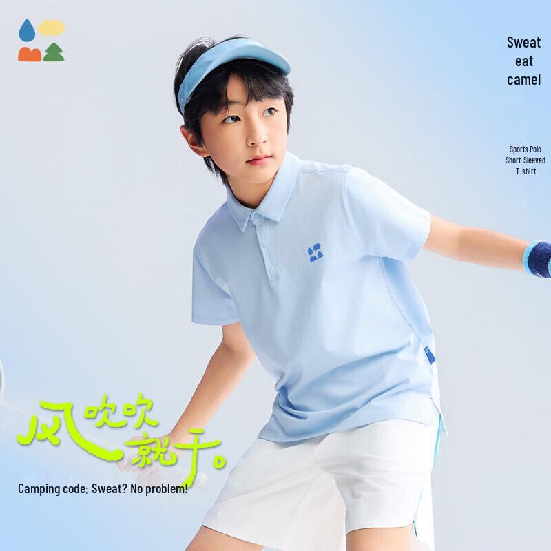 Senlintang Kids  Quick-Dry Polo T-Shirt 110