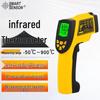 Smart Sensor AR862A+ Digital Infrared Thermometer